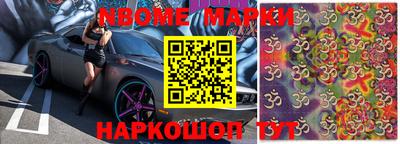 меф Будённовск
