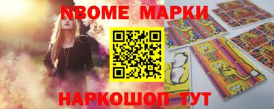 молекула духа Азнакаево