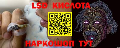 молекула духа Азнакаево