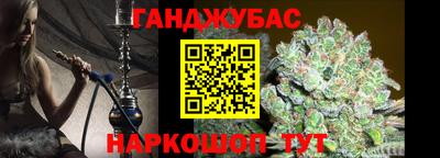 мяу мяу кристалл Абинск