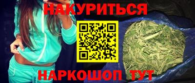 мефедрон VHQ Абакан