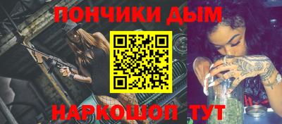 молекула духа Азнакаево