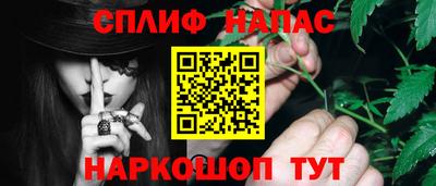 соль ск Бузулук
