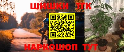 соль ск Бузулук