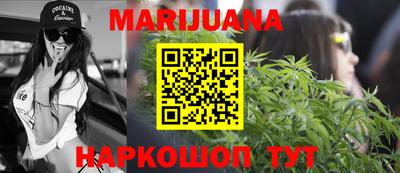 соль ск Бузулук