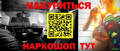 меф Будённовск