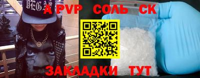 молекула духа Азнакаево