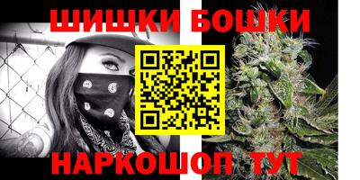 мефедрон VHQ Абакан