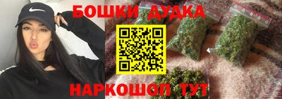 бутик Бугуруслан