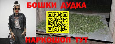 бутик Бугуруслан