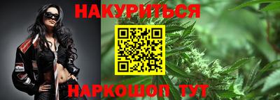 мефедрон VHQ Абакан
