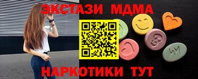 соль ск Бузулук