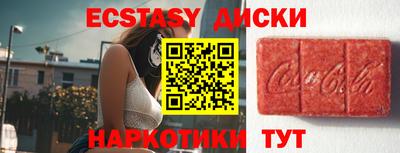 бутик Бугуруслан