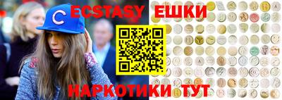 мефедрон VHQ Абакан
