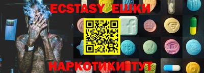 меф Будённовск