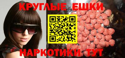 мяу мяу кристалл Абинск
