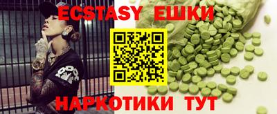молекула духа Азнакаево