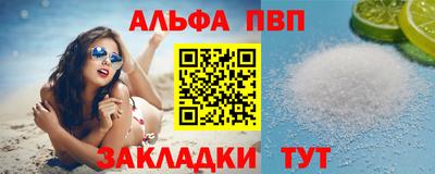 меф Будённовск