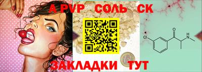 меф Будённовск