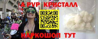 меф Будённовск