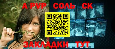 молекула духа Азнакаево