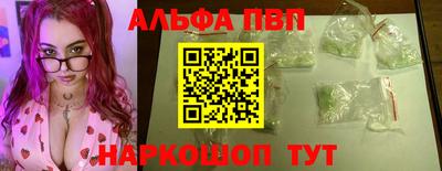 2c-b Абакан