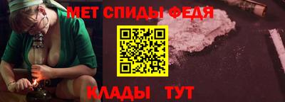 мефедрон VHQ Абакан