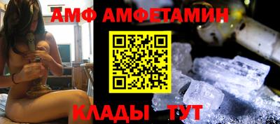 меф Будённовск