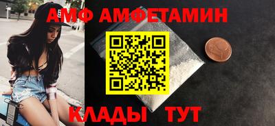 меф Будённовск