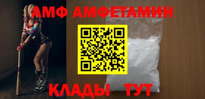 соль ск Бузулук