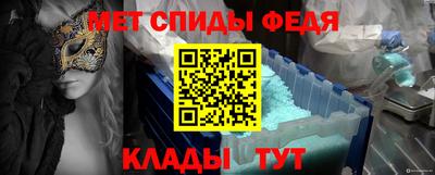 молекула духа Азнакаево