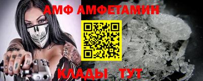 мефедрон VHQ Абакан