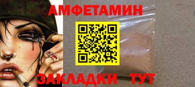 мефедрон VHQ Абакан