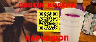 мяу мяу кристалл Абинск
