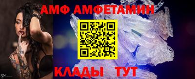 молекула духа Азнакаево