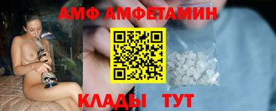 мефедрон VHQ Абакан