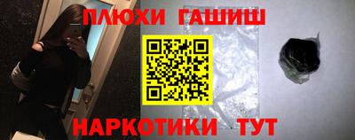 молекула духа Азнакаево