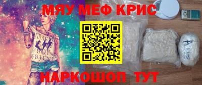 молекула духа Азнакаево