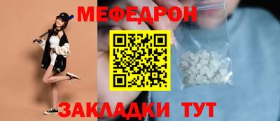 соль ск Бузулук
