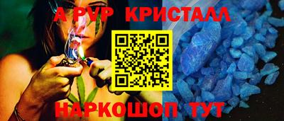 мефедрон VHQ Абакан