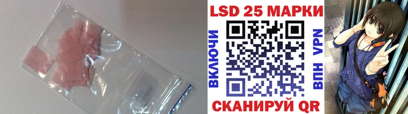 Лсд 25 экстази кислота MEGA ССЫЛКА Клинцы