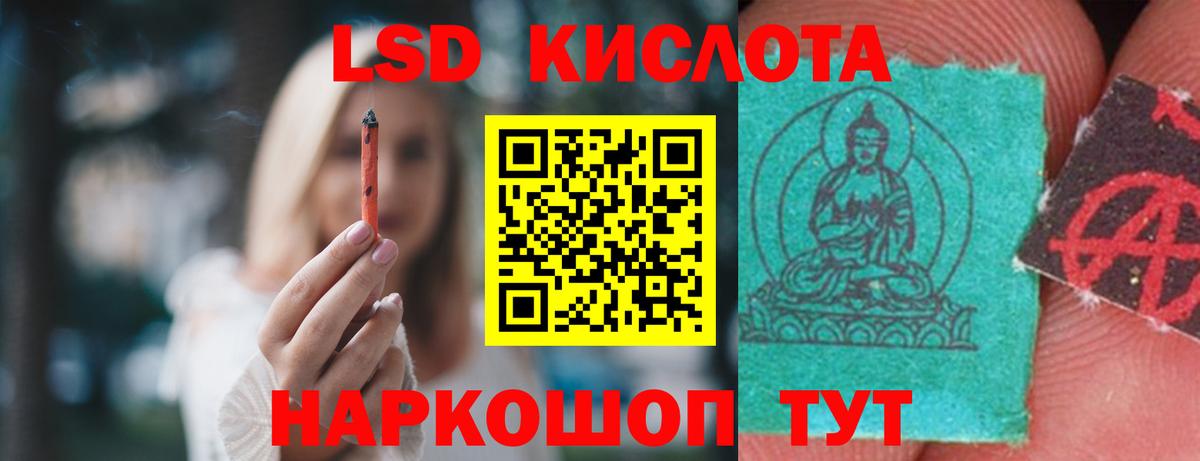 Клинцы  Лсд 25 экстази ecstasy  Вход с VPN  Лсд 25 экстази кислота 
