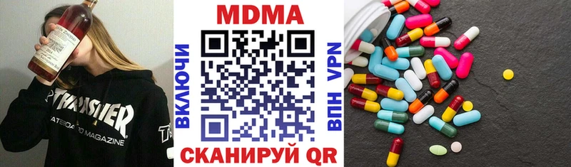 МДМА молли  купить  цена  Клинцы 