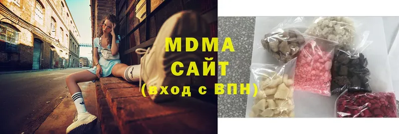 MDMA кристаллы  Клинцы 