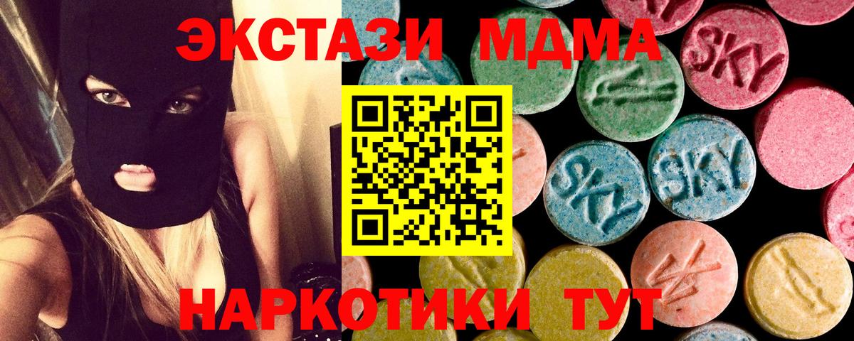 MDMA молли  МДМА  Вход с VPN  Клинцы  МДМА молли 