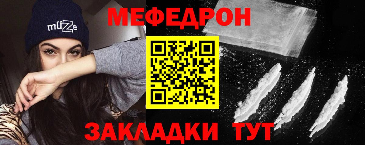 Метадон  Клинцы  Вход с VPN  COCAIN  APVP  МЕФ  ГАШ  25-NBOMe  Как найти закладки?  Марихуана 