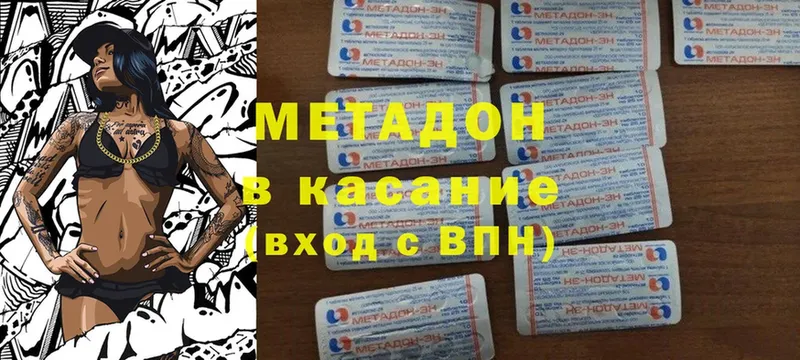 Метадон мёд  где купить   Клинцы 