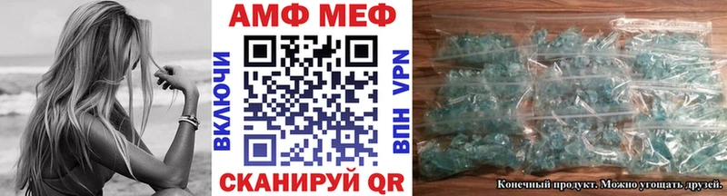 МЕТАМФЕТАМИН винт  Клинцы 
