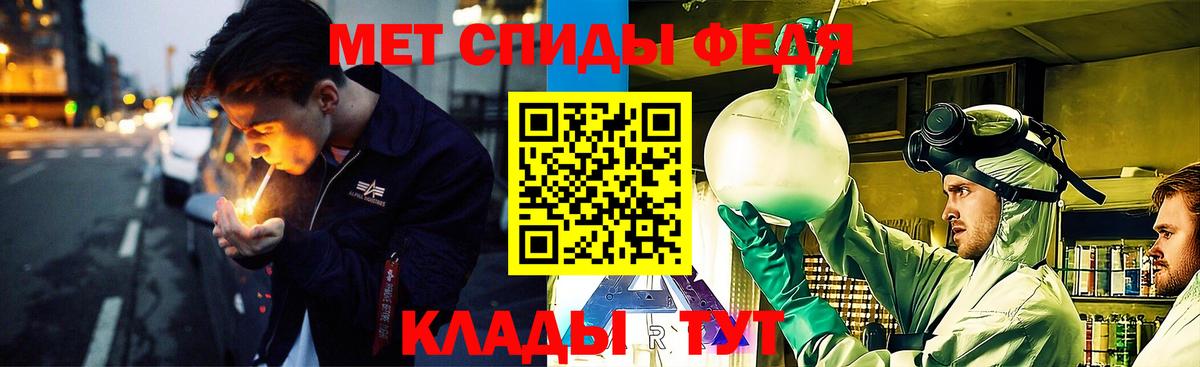Клинцы  Codein  Марихуана  Вход с VPN  Героин  Меф МЯУ МЯУ кристаллы  Кокаин  ГАШ  Экстази 