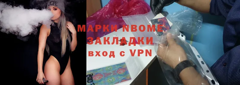 Марки 25I-NBOMe 1,8мг  Клинцы 